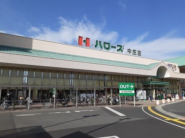 物件外観写真5　(ハローズ中庄店まで900m)