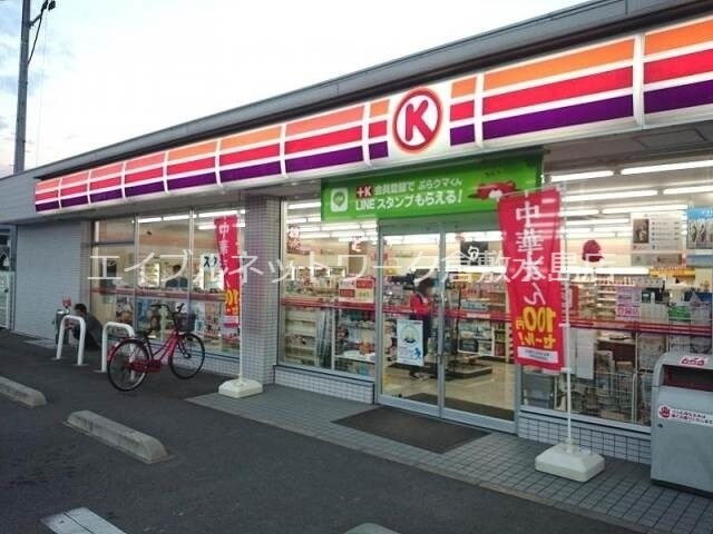 物件外観写真6　(サークルK倉敷西中新田店 250m)