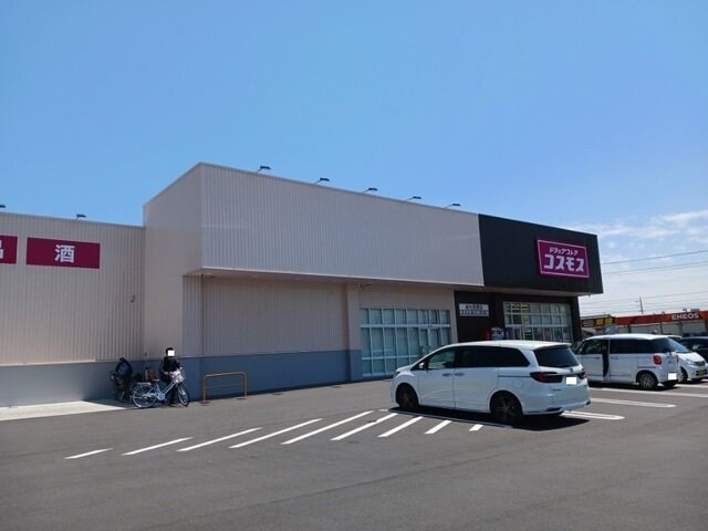 物件外観写真4　(コスモス総社真壁店まで850m)