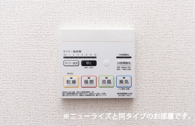 物件内観写真17　