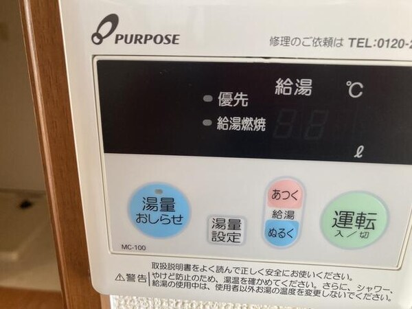 建物設備