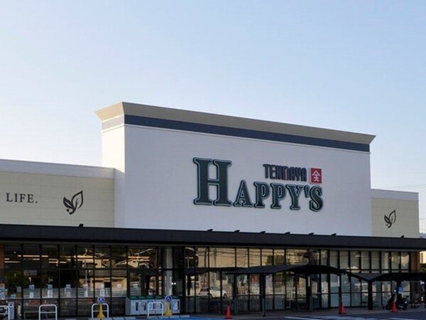 周辺環境(天満屋ハピーズ真備店まで550m)