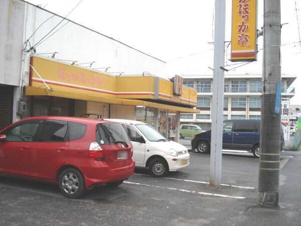 周辺環境(ほっかほっか亭倉敷警察署前店まで883ｍ)