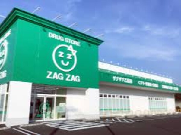 周辺環境(ザグザグ乙島店 975m)