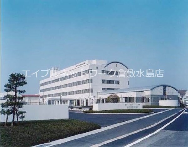 周辺環境(社会医療法人水和会倉敷リハビリテーション病院 609m)