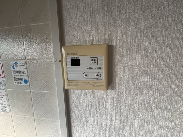 物件内観写真17　