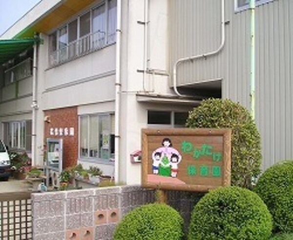 周辺環境(若竹保育園 3551m)
