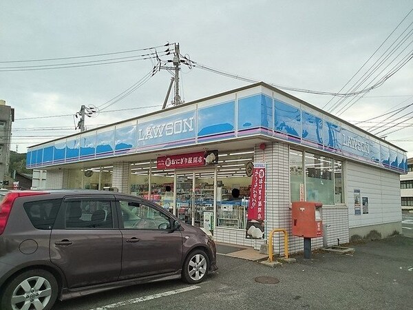 周辺環境(ローソン児島インター店まで1100m)