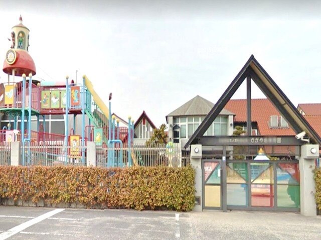 物件外観写真6　(かがやき認定こども園まで1100m)