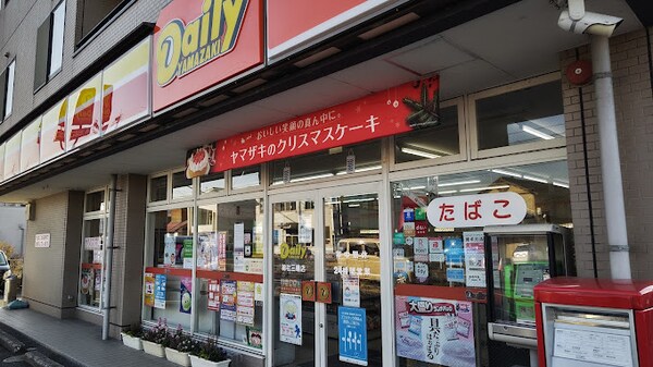 周辺環境(デイリーヤマザキ 総社三輪店 1156m)
