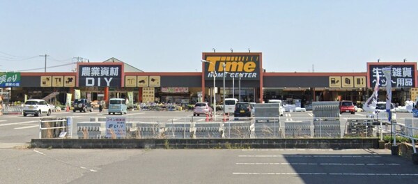 周辺環境(HOME CENTER TIME(ホームセンター 3808m)