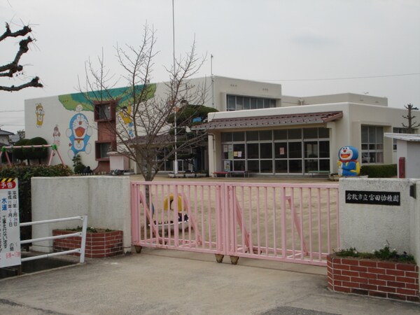 周辺環境(倉敷市立富田幼稚園まで450ｍ)