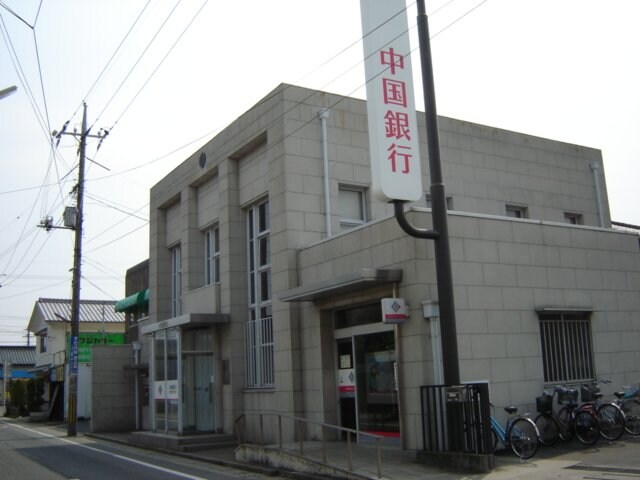 物件外観写真5　(西阿知駅(JR　山陽本線)まで413ｍ)