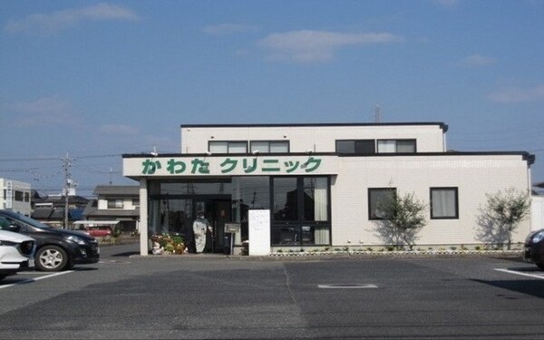 周辺環境(かわたクリニックまで1100m)