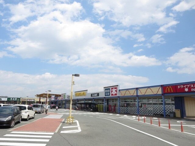 物件外観写真3　(TOPSまで600m)