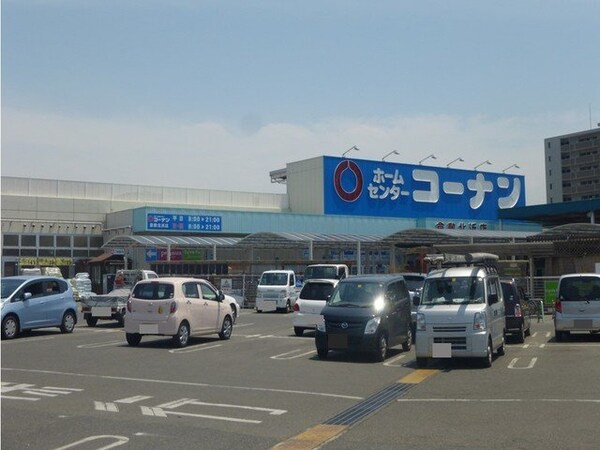 周辺環境(コーナン倉敷北浜店まで1200m)