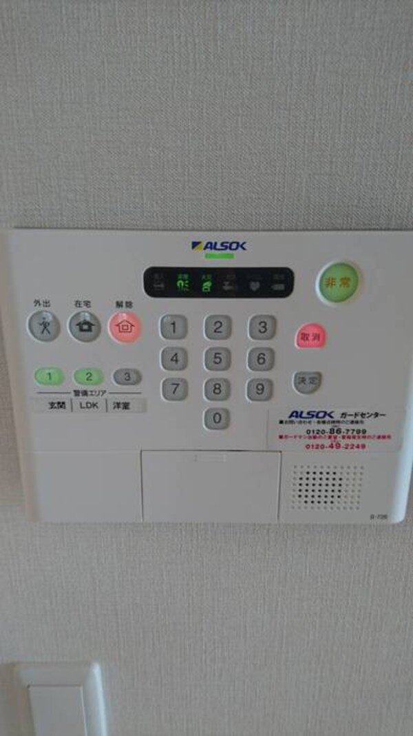 セキュリティ