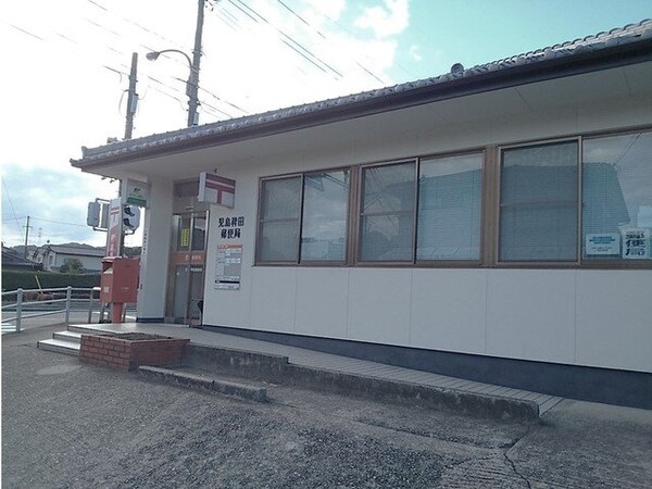 周辺環境(児島稗田郵便局まで1100m)