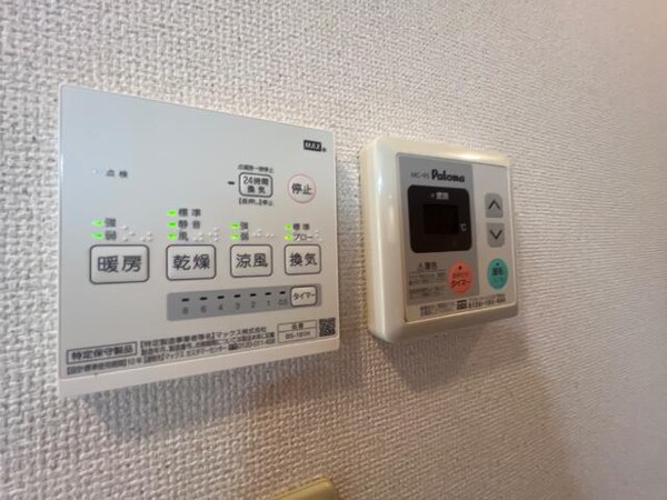 建物設備(給湯リモコン)