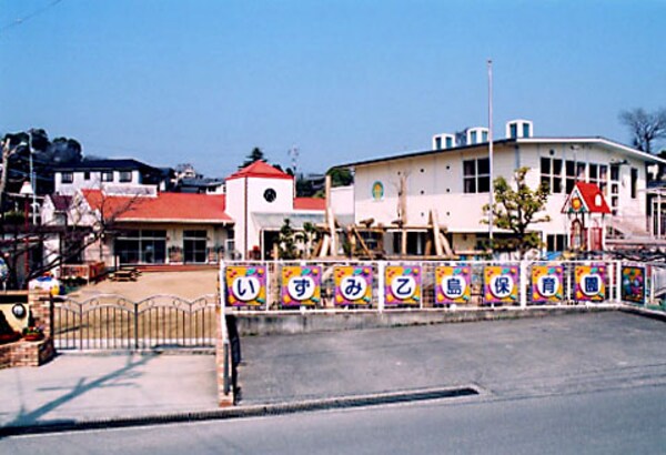周辺環境(琴浦中保育園 2521m)