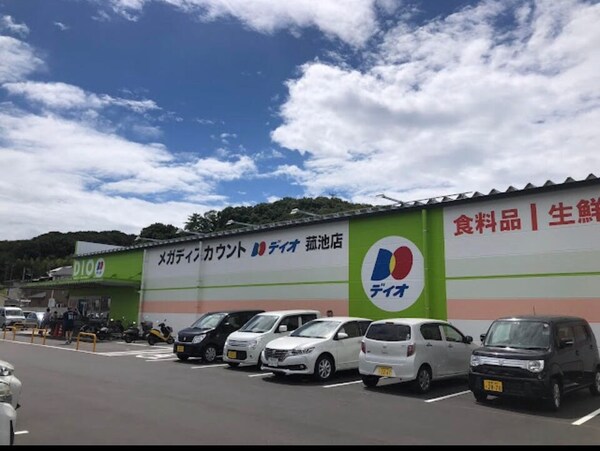 周辺環境(ディオ 菰池店 4518m)