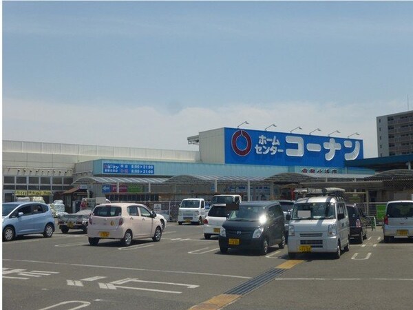 周辺環境(コーナン倉敷北浜店まで550m)