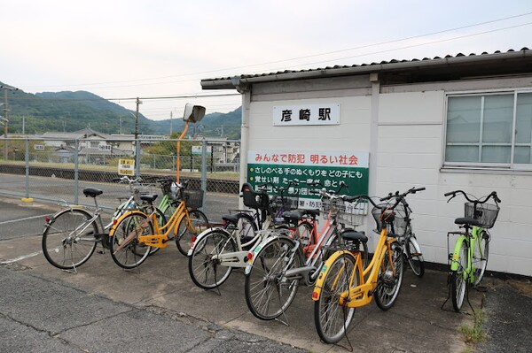 周辺環境(彦崎駅 906m)