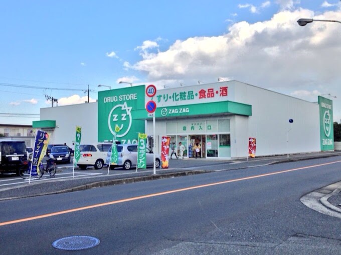 ザグザグ総社中央店