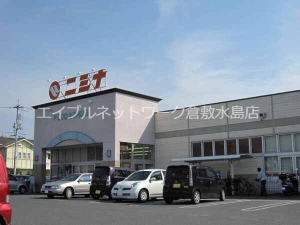 周辺環境(ニシナ玉島柏島店 2433m)