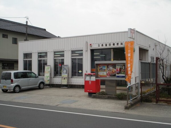 周辺環境(玉島富田郵便局まで135ｍ)