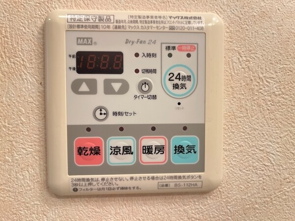 建物設備