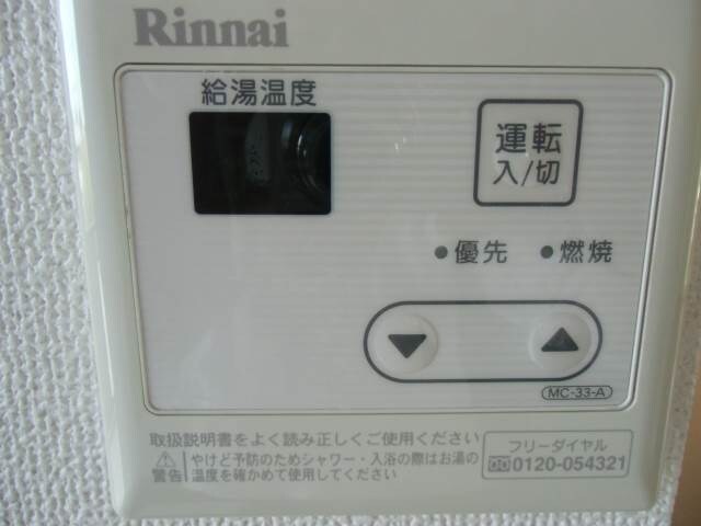 物件内観写真16　