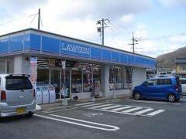 周辺環境(ローソン清音店 1090m)