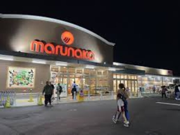 周辺環境(マルナカ 真備店 2542m)