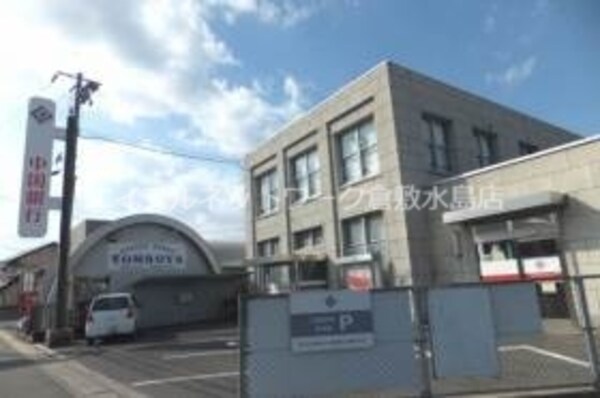 周辺環境(中国銀行倉敷北支店 527m)