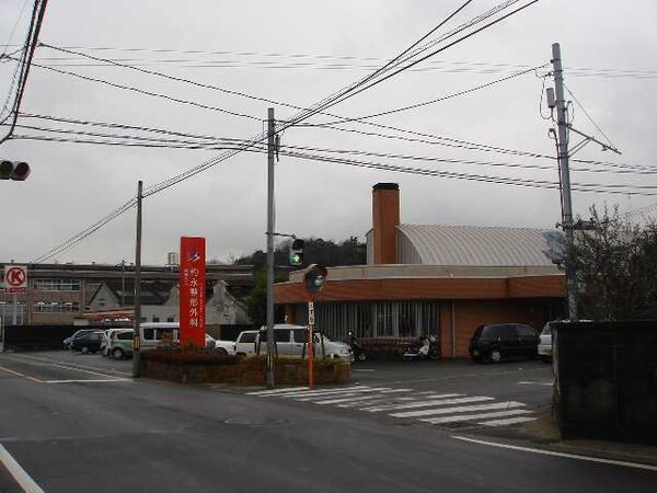 周辺環境(杓永整形外科まで600ｍ)