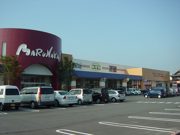 周辺環境(スーパー　マルナカまで560ｍ)