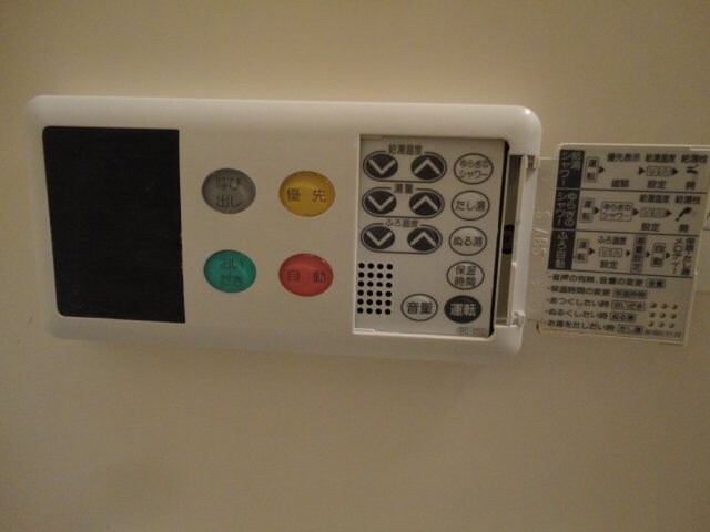 物件内観写真24　(追い炊き)