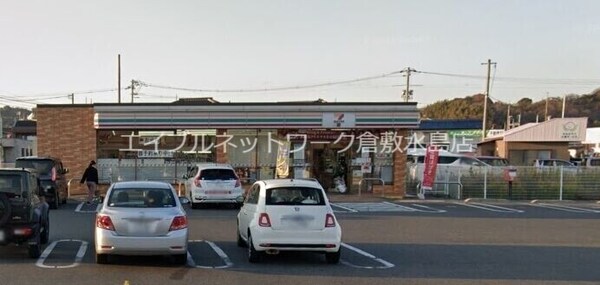周辺環境(セブンイレブン 新倉敷駅前３丁目店 1602m)