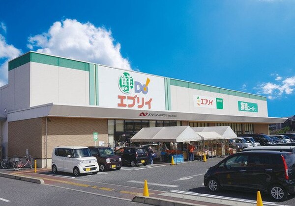 周辺環境(エブリイ西阿知店まで700m)