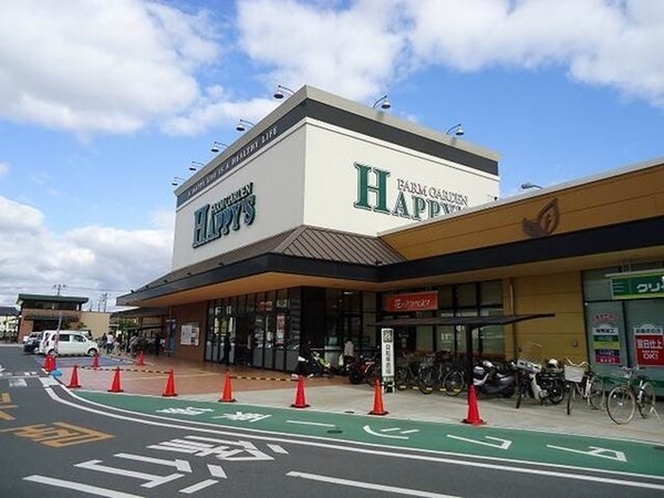 周辺環境(ハピーズ　倉敷中島店まで700m)