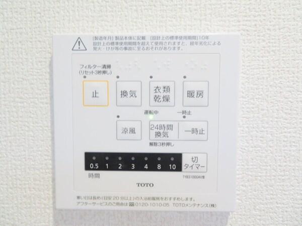 建物設備