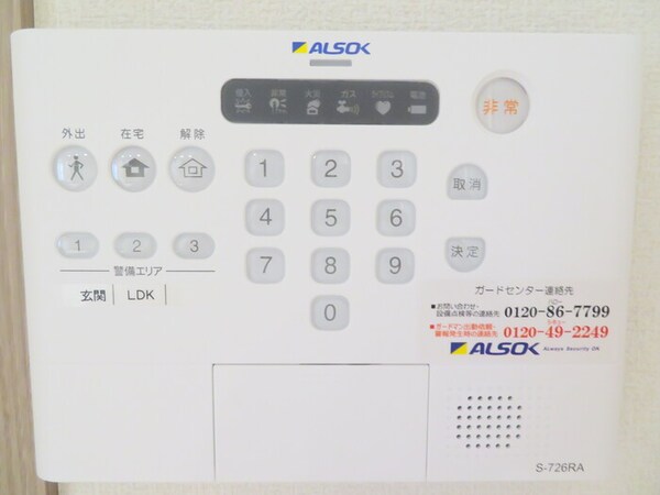 建物設備