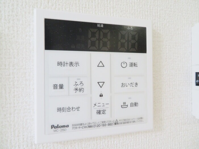 物件内観写真12　