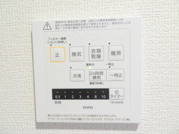 建物設備