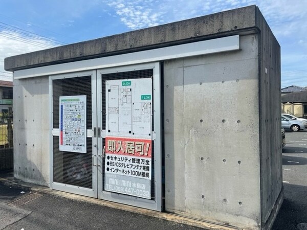 建物設備