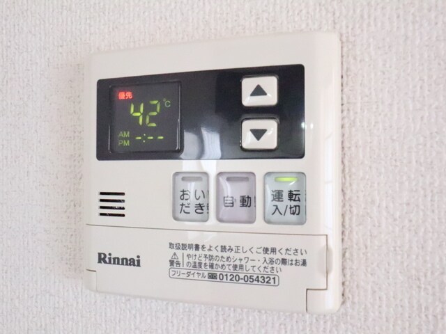 物件内観写真13　