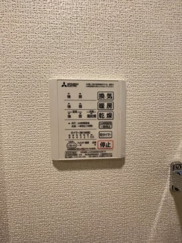 物件内観写真17　