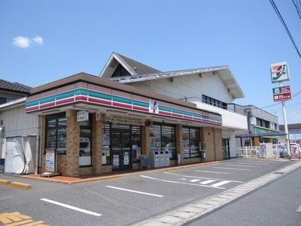周辺環境(セブンイレブン中畝１０丁目店まで550m)