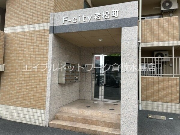 エントランス(オートロック)